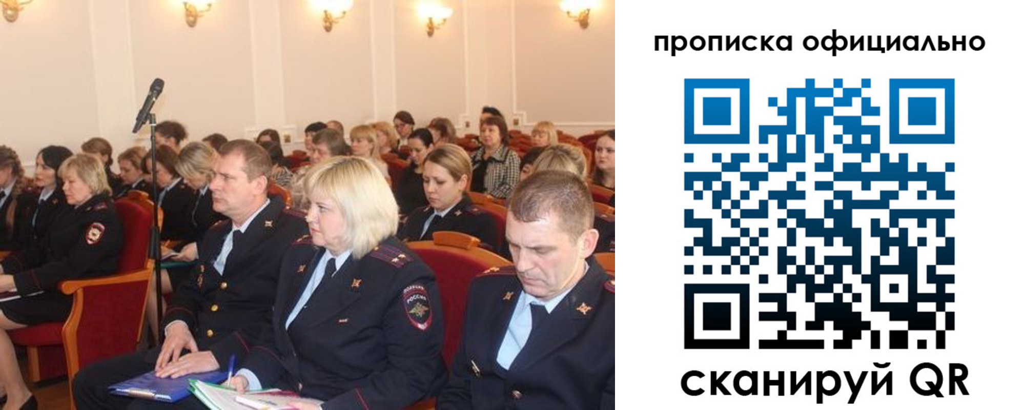 пропишу в квартире в Михайлове